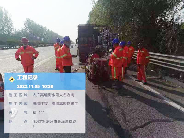 寻乌纵缝注浆施工处理